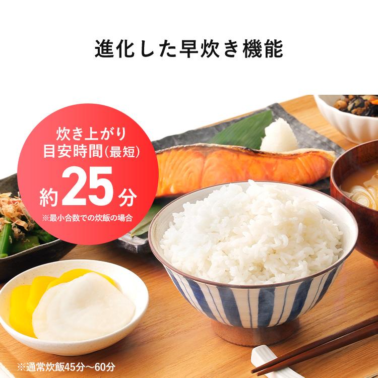 IRIS OHYAMA（アイリスオーヤマ） 炊飯器 3合 一人暮らし IHジャー炊飯 
