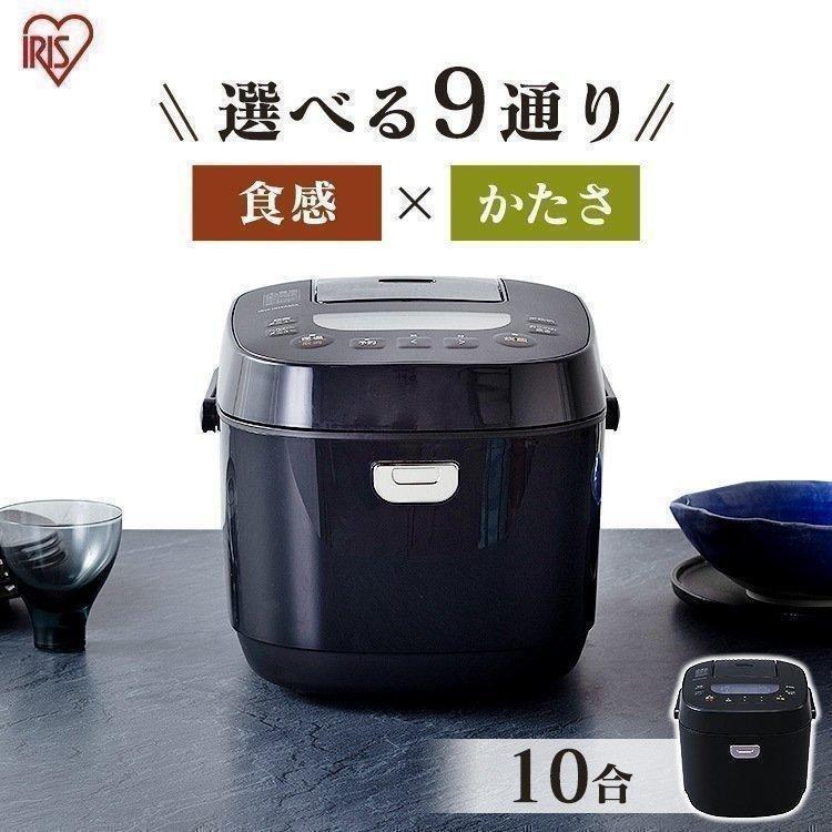 IRIS OHYAMA 炊飯器 一升 10合 アイリスオーヤマ 安い 大型 IRIS OHYAMA 炊飯器 一升 10合 アイリスオーヤマ 安い 大型