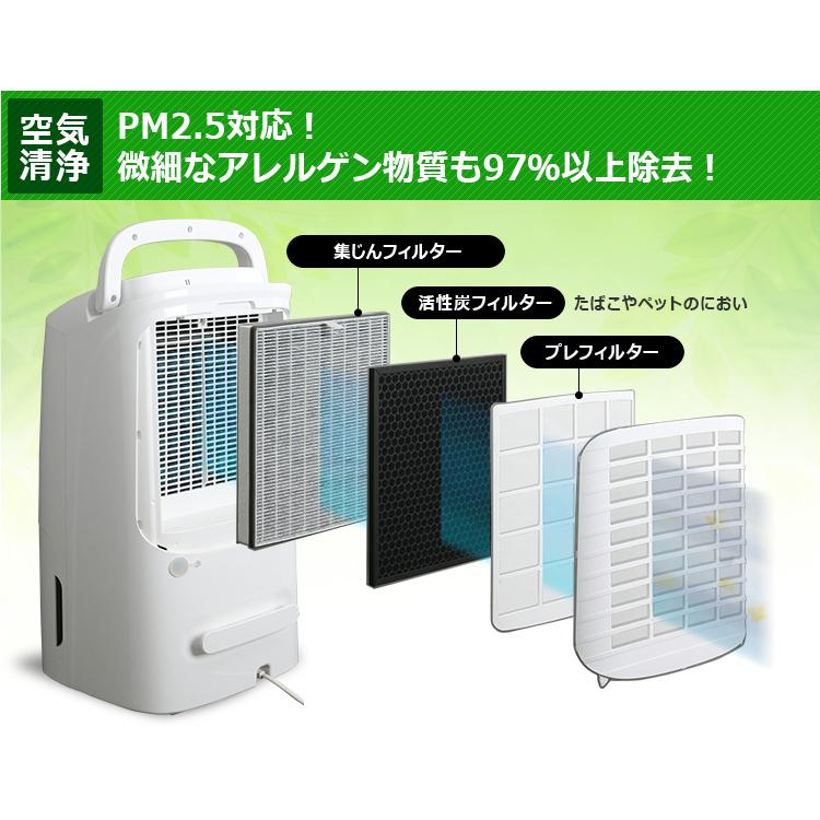 値下げ！未使用に近い　IRIS DCE-120 アイリスオーヤマ除湿機 値下げ！未使用に近い IRIS DCE-120 アイリスオーヤマ除湿機 DCE