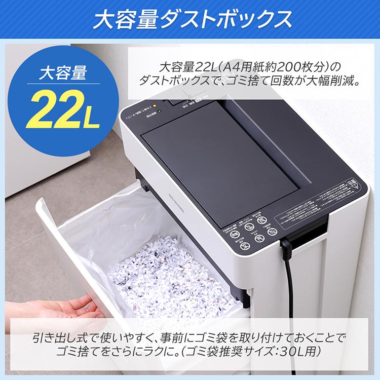 IRIS OHYAMA シュレッダー 業務用 大型 A4 家庭用 電動 静音 IRIS OHYAMA シュレッダー 業務用 大型 A4 家庭用 電動 静音