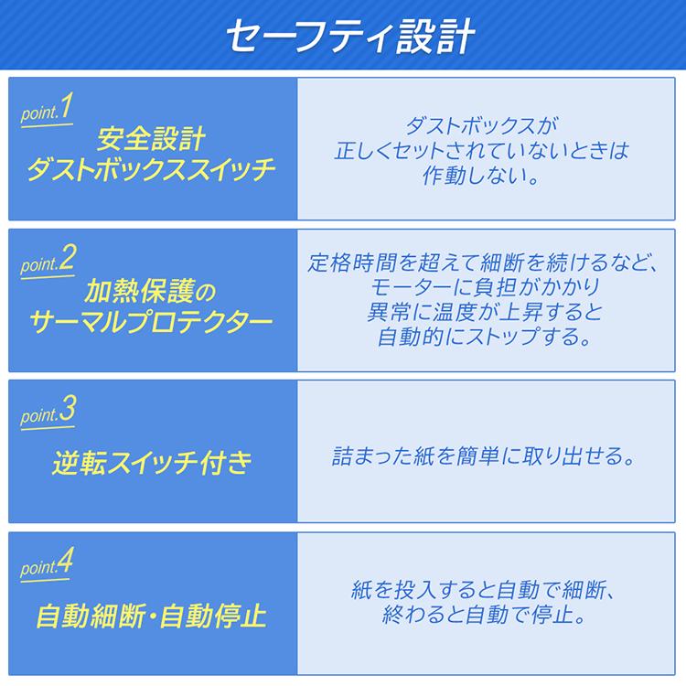 IRIS OHYAMA（アイリスオーヤマ） シュレッダー 業務用 大型 A4 家庭用
