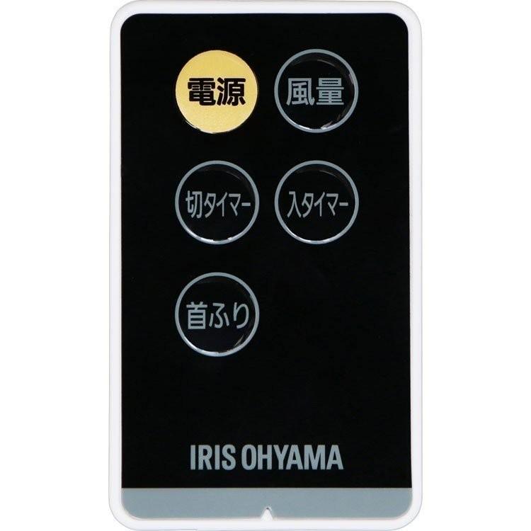 扇風機 DCモーター 省エネ 7枚羽根 アイリスオーヤマ リモコン付き おしゃれ リビング 安い 換気 白 ホワイト シンプル 首振り 風量調節 LFD-306L｜bestexcel｜09