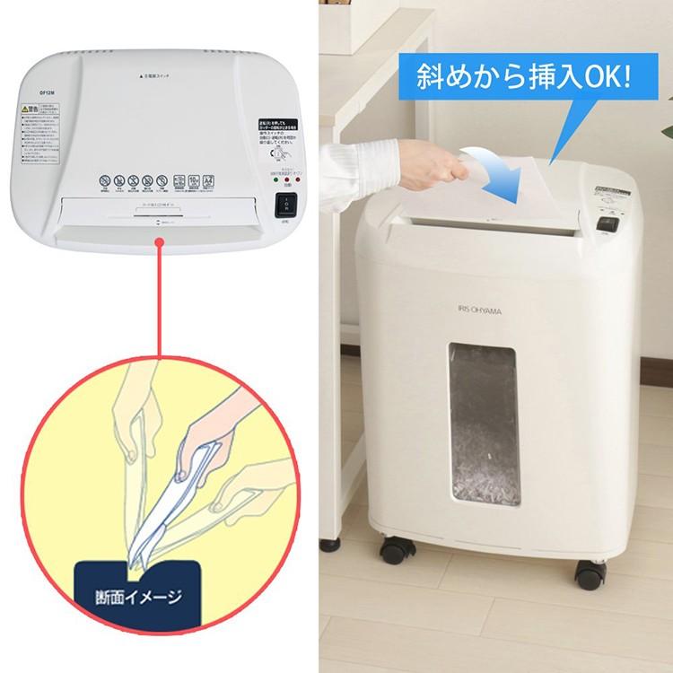 IRIS OHYAMA（アイリスオーヤマ） シュレッダー 業務用 大型 自動 A4