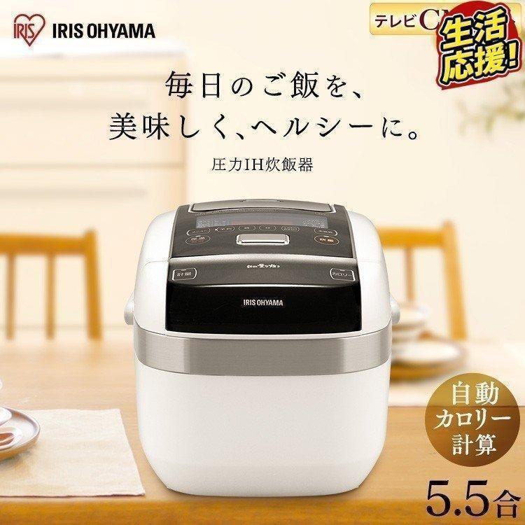 人気ショップが最安値挑戦 炊飯器 5合 一人暮らし 5合炊き 圧力 Ih 圧力ih アイリスオーヤマ 新生活 安い 5 5合 Rc Pc50 ベストエクセル 通販 Yahoo ショッピング 日本産 Jeannesauve Org