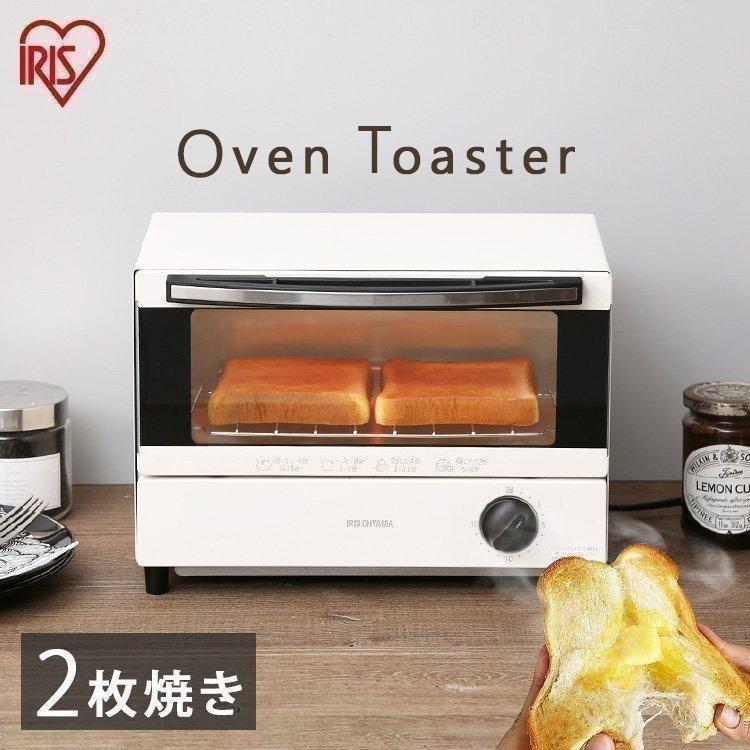 トースター 2枚 アイリスオーヤマ 安い おしゃれ オーブントースター 2枚焼き 白 ホワイト 新生活 Eot 011 W ベストエクセル 通販 Yahoo ショッピング