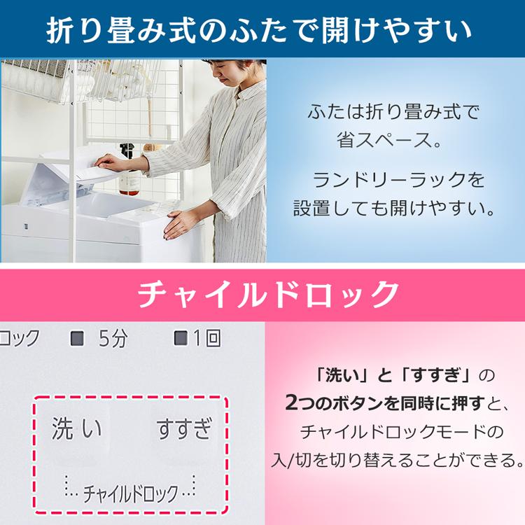 J3318　【リユースのサカイ柏店】 IRIS OHYAMA アイリスオーヤマ　5.0kg洗濯機　　IAW-T503E　2022年製 動作確認　クリーニング済み　参考価格:　41,800円 全自動洗濯機 ホワイト IAW-T503E-W [洗濯5.0kg /上開き] IRIS OHYAMA