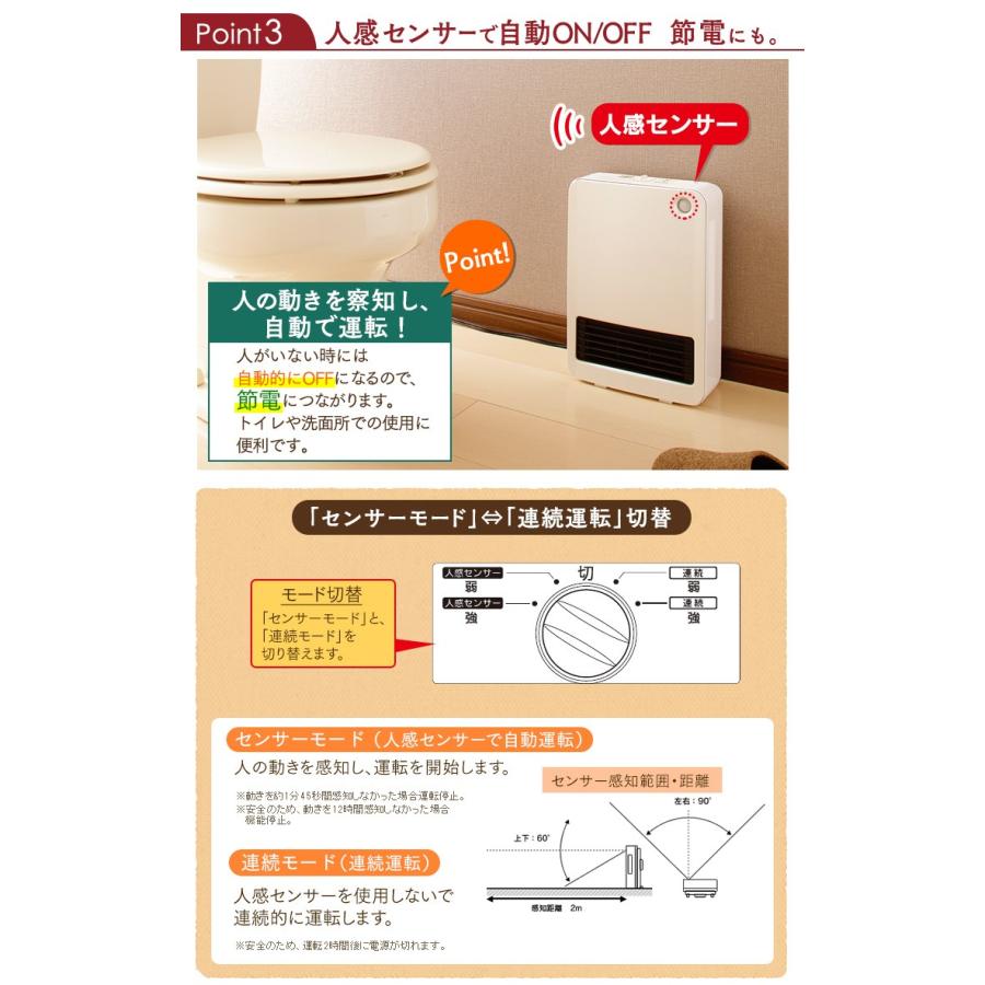 電気 ヒーター 代 ファン セラミック