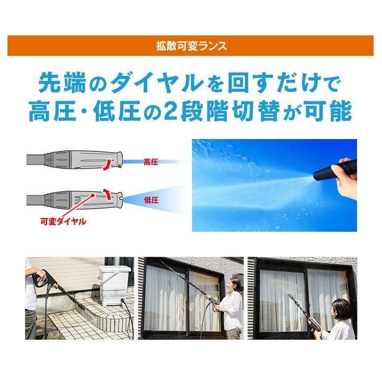 高圧洗浄機 家庭用 業務用 タンク式 コンパクト アイリスオーヤマ 高圧洗浄 洗車 玄関周り ベランダ 高圧 掃除 清掃 大掃除 掃除機 SBT-512N｜bestexcel｜13