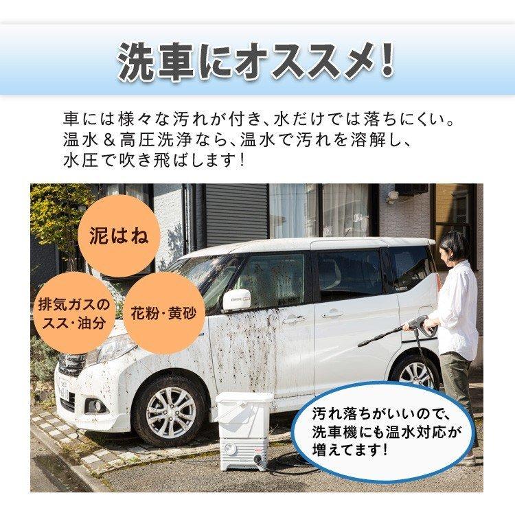 高圧洗浄機 家庭用 業務用 タンク式 コンパクト アイリスオーヤマ 高圧洗浄 洗車 玄関周り ベランダ 高圧 掃除 清掃 大掃除 掃除機 SBT-512N｜bestexcel｜16