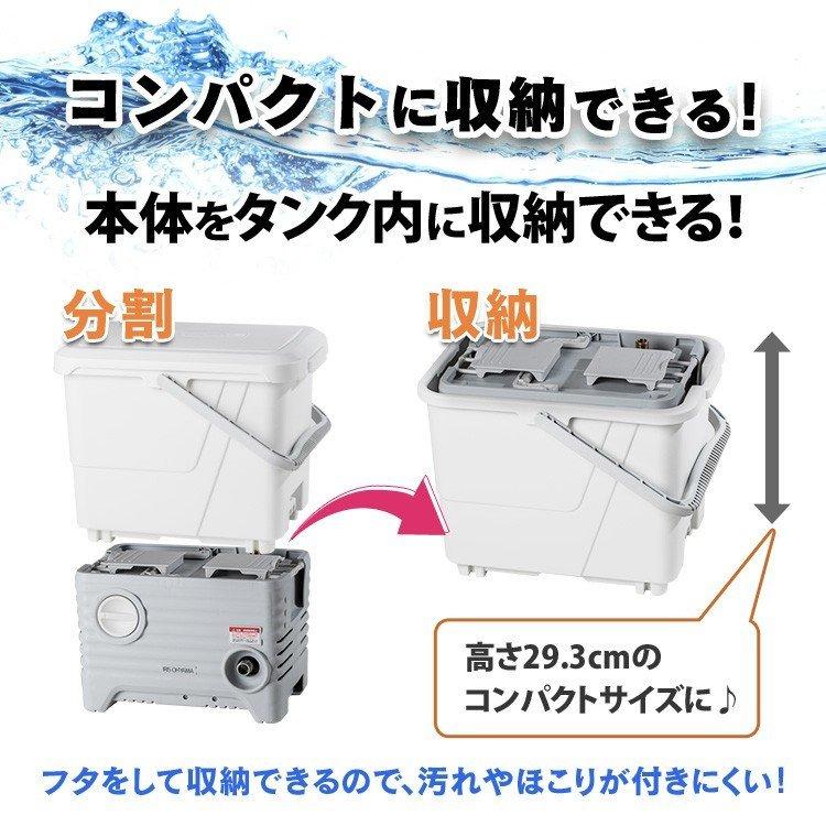 IRIS OHYAMA 高圧洗浄機 家庭用 業務用 タンク式 コンパクト IRIS OHYAMA 高圧洗浄機 家庭用 業務用 タンク式 コンパクト