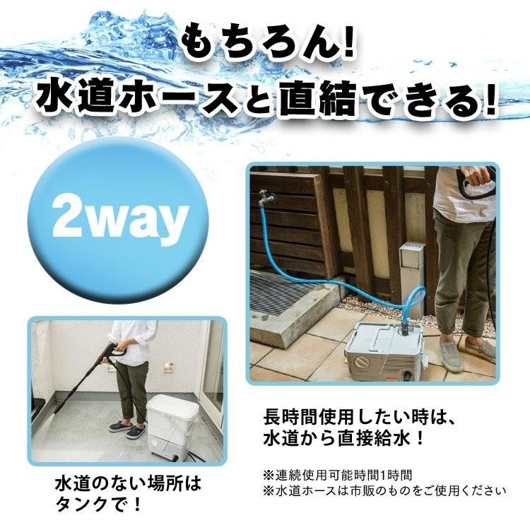 高圧洗浄機 アイリスオーヤマ 業務用 家庭用 タンク式 洗車 洗車機 洗浄機 網戸掃除 窓掃除 外壁 ベランダ 水 タンク式高圧洗浄機 Sbt 412n 56 ベストエクセル 通販 Yahoo ショッピング