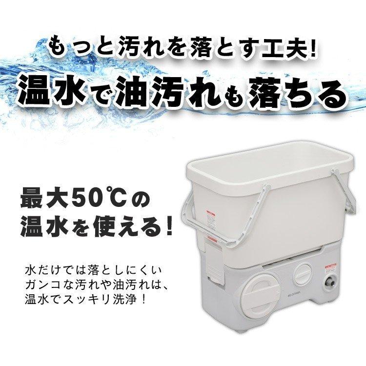 IRIS OHYAMA（アイリスオーヤマ） 高圧洗浄機 コードレス 充電式