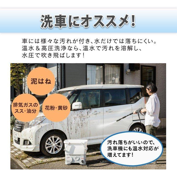 IRIS OHYAMA（アイリスオーヤマ） 高圧洗浄機 コードレス 充電式