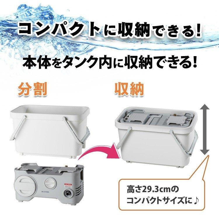 IRIS OHYAMA（アイリスオーヤマ） 高圧洗浄機 コードレス 充電式