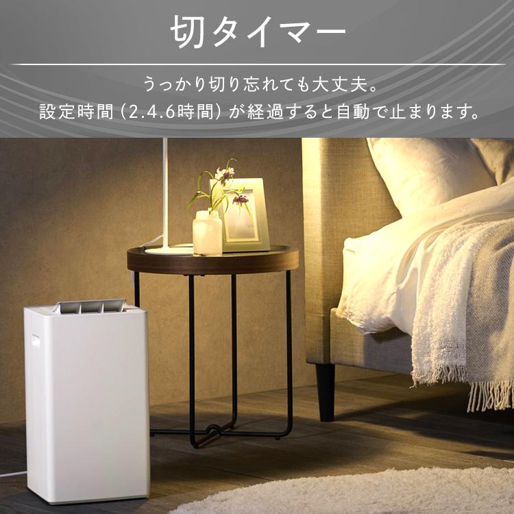 IRIS OHYAMA（アイリスオーヤマ） 除湿機 コンプレッサー コンパクト