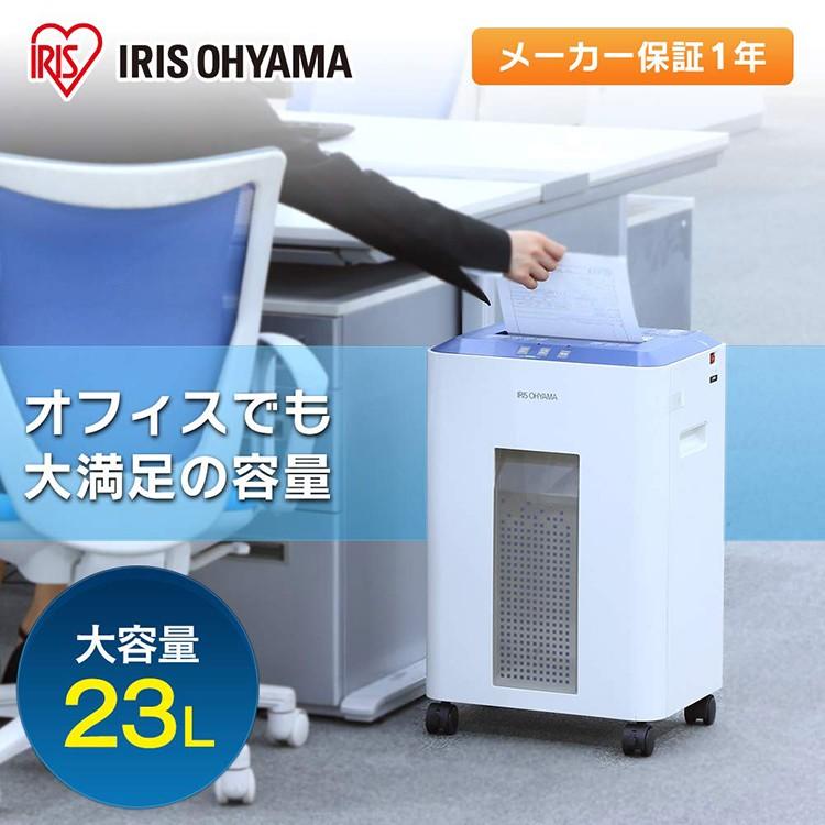 シュレッダー　業務用　大型　安い　家庭用　A4　静音　アイリスオーヤマ　クロスカット　電動　OF16J