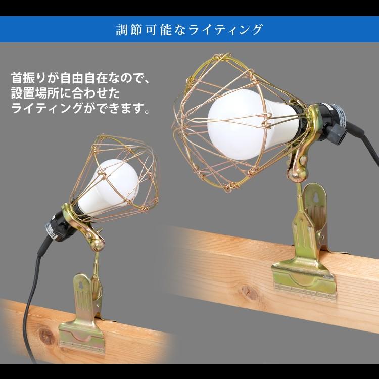 IRIS OHYAMA（アイリスオーヤマ） 投光器 LED 作業灯 屋内 おしゃれ