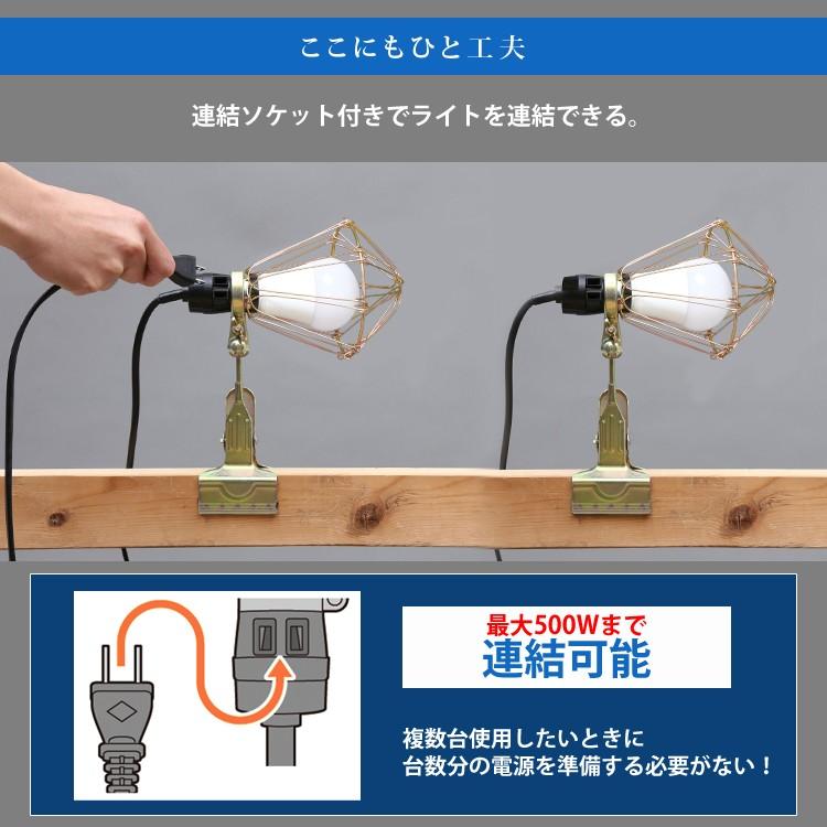 IRIS OHYAMA（アイリスオーヤマ） 投光器 LED 作業灯 屋内 おしゃれ