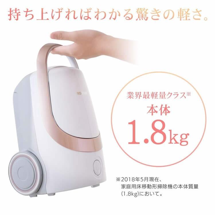 IRIS OHYAMA 掃除機 紙パック式 吸引力 クリーナー 軽量