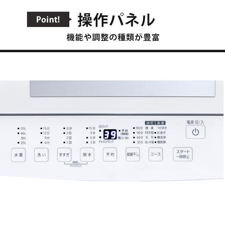 IRIS OHYAMA 洗濯機 一人暮らし 7キロ 全自動 縦型 全自動洗濯機