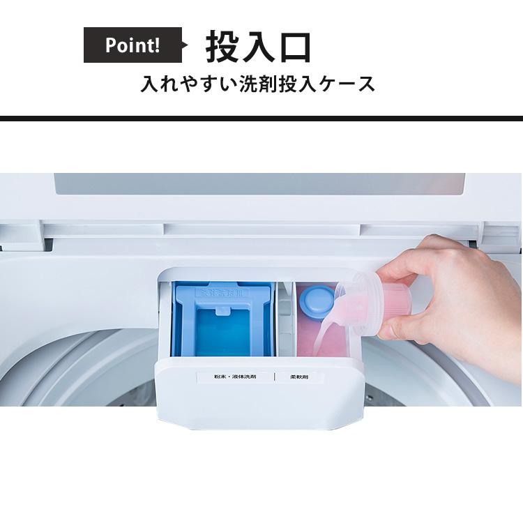 IRIS OHYAMA 洗濯機 一人暮らし 7キロ 全自動 縦型 全自動洗濯機 IRIS OHYAMA 洗濯機 一人暮らし 7キロ 全自動 縦型 全自動洗濯機