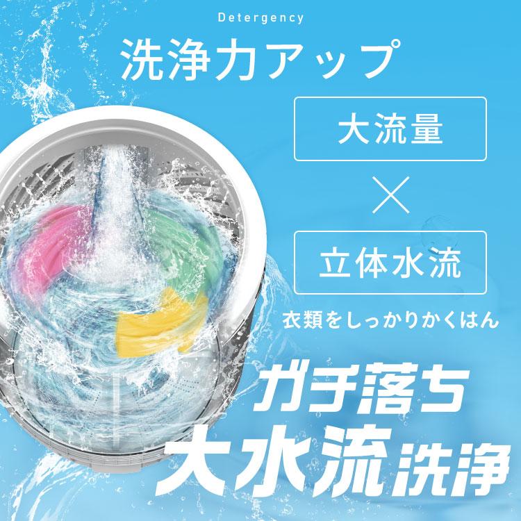 IRIS OHYAMA（アイリスオーヤマ） 洗濯機 縦型 8kg 一人暮らし 小型