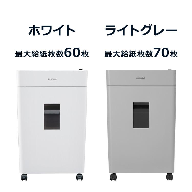 IRIS OHYAMA シュレッダーシュレッダー 業務 用 アイリス