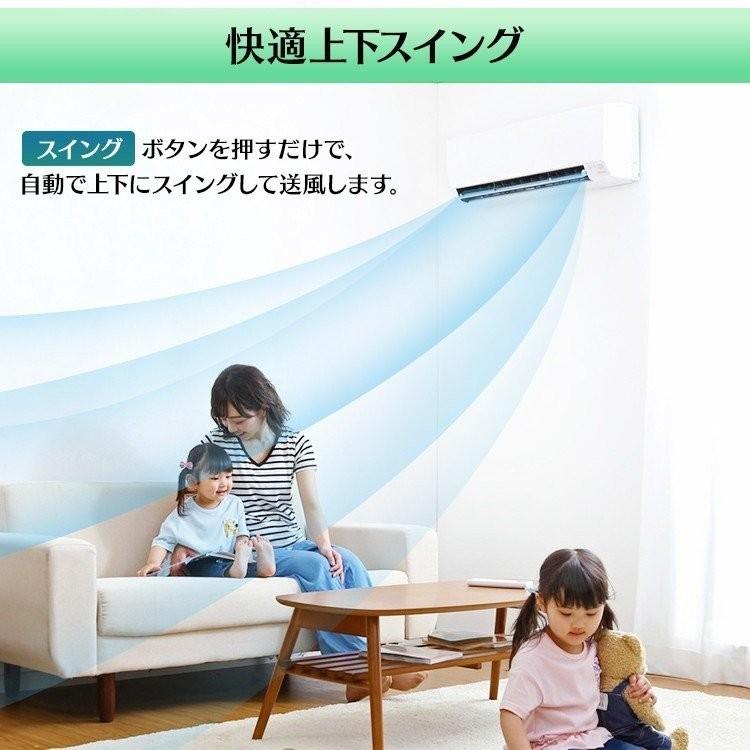 IRIS OHYAMA（アイリスオーヤマ） エアコン 6畳 最安値 省エネ 6畳用