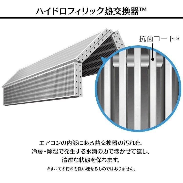 IRIS OHYAMA（アイリスオーヤマ） エアコン 6畳 最安値 省エネ 6畳用