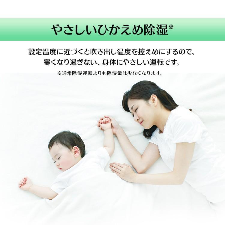 IRIS OHYAMA エアコン 8畳 最安値 省エネ アイリスオーヤマ 8畳
