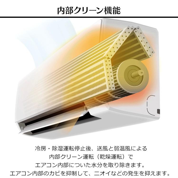 直接お取引歓迎‼️お近くなら無料配送‼️ 2020年製❗️アイリスオーヤマ8畳 IRIS OHYAMA エアコン 8畳用 2025年 8畳 大口 G 節電 電気代