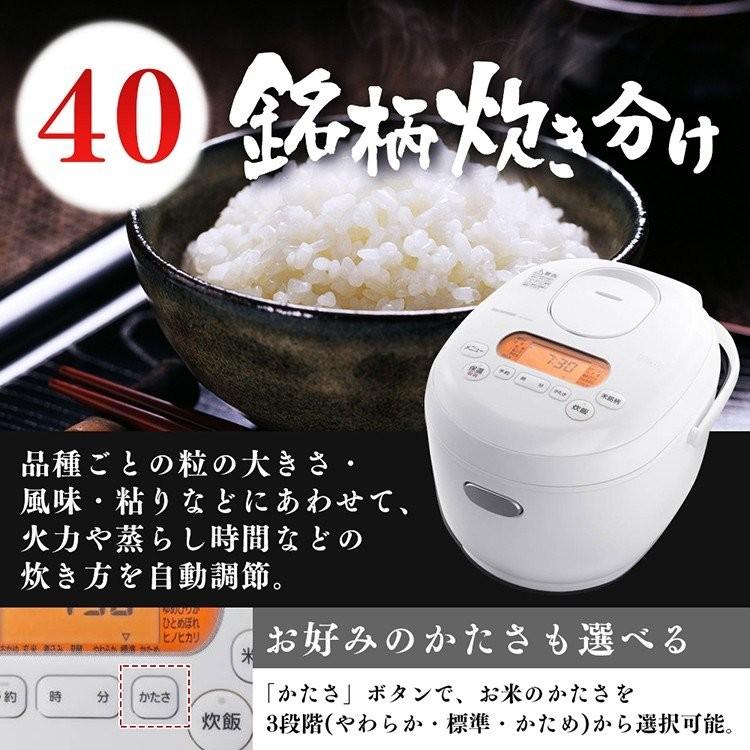 IRIS OHYAMA 炊飯器 5合炊き 5合 一人暮らし用 アイリスオーヤマ IRIS OHYAMA 炊飯器 5合炊き 5合 一人暮らし用 アイリスオーヤマ
