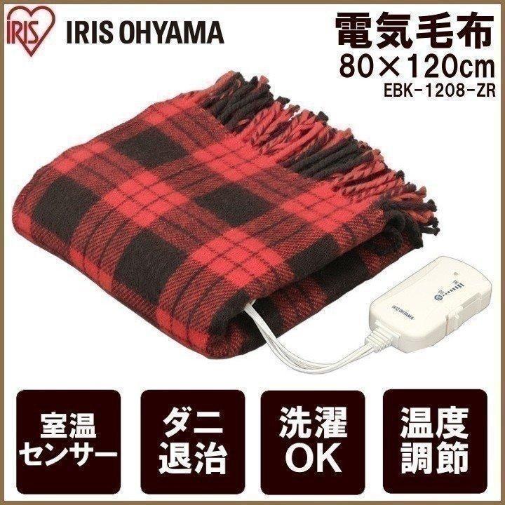 電気毛布 ひざ掛け 掛け敷き 敷き毛布 ブランケット かわいい おしゃれ チェック 省エネ 80cm 1cm Ebk 18 Zr 消費電力 アイリスオーヤマ ダニ退治 ベストエクセル 通販 Yahoo ショッピング