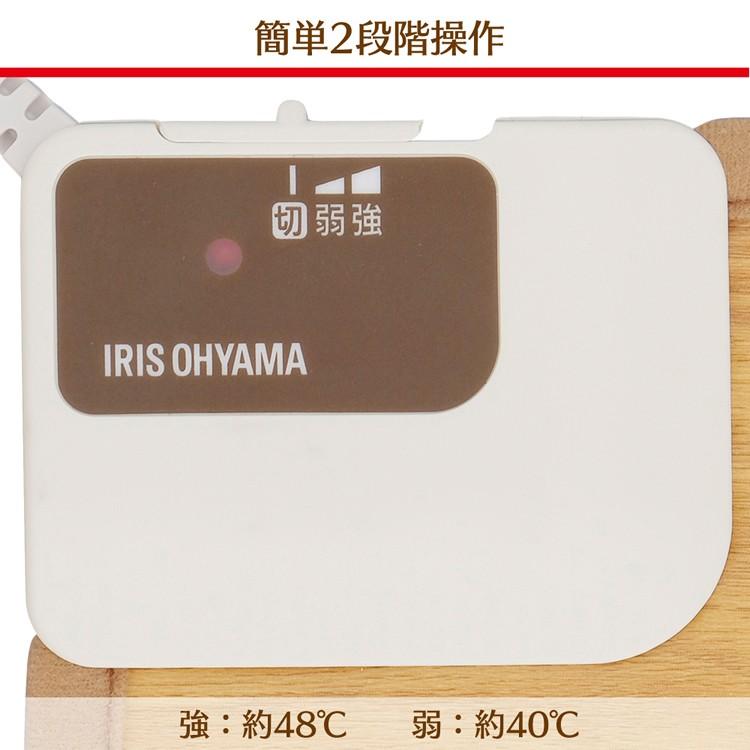 IRIS OHYAMA（アイリスオーヤマ） ホットカーペット 本体 45×110cm