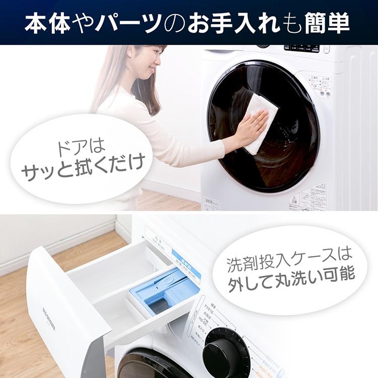 IRIS OHYAMA（アイリスオーヤマ） 洗濯機 ドラム式乾燥機付き 安い 8kg