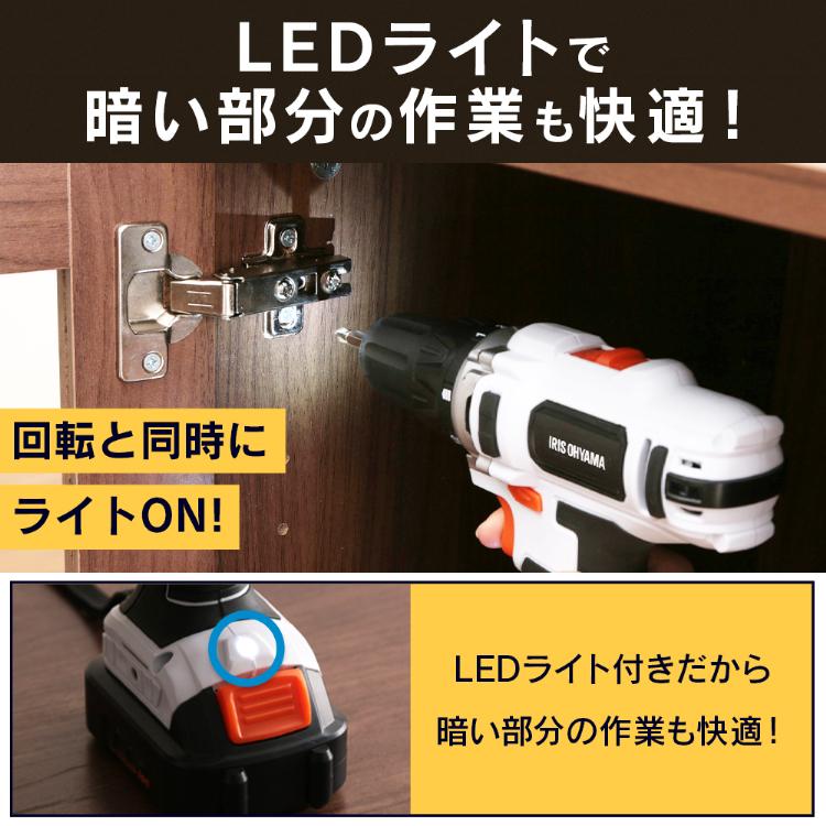 IRIS OHYAMA 電動ドライバー 小型 充電式 10.8V アイリス IRIS OHYAMA 電動ドライバー 小型 充電式 10.8V アイリス