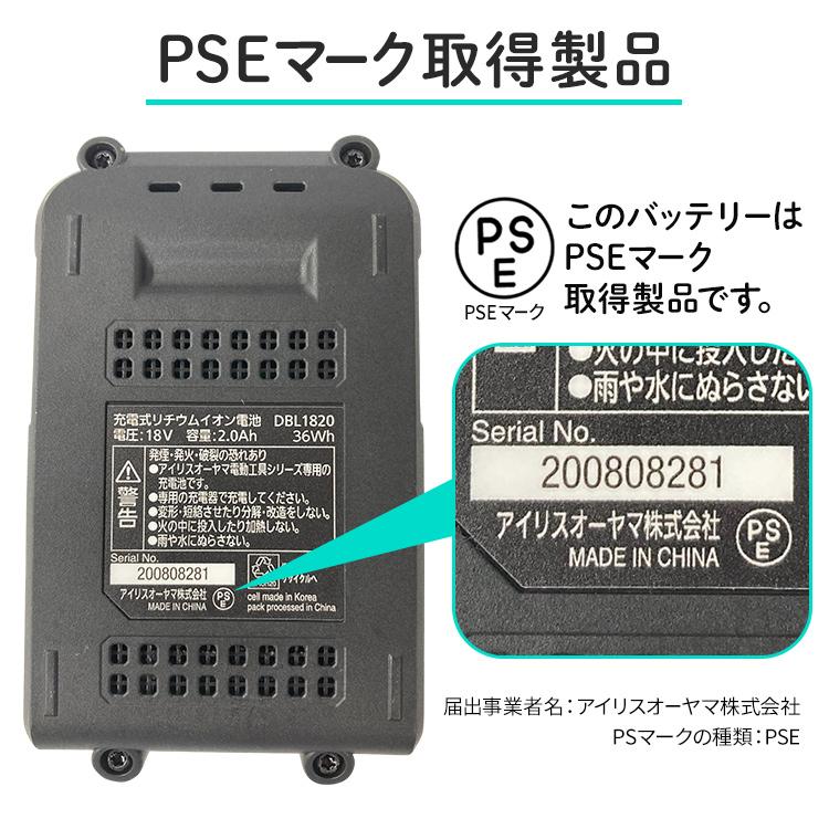 IRIS OHYAMA バッテリー 専用 電動工具 単品 18V用 アイリス