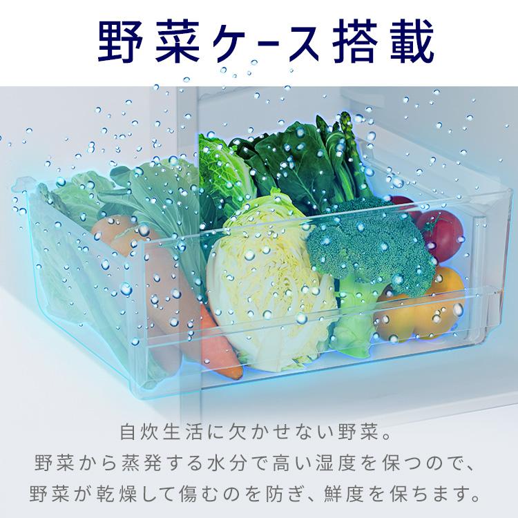 IRIS OHYAMA（アイリスオーヤマ） 冷蔵庫 170L 2ドア ひとり暮らし