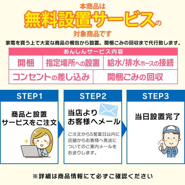 IRIS OHYAMA 洗濯機 ドラム式 安い 一人暮らし おすすめ IRIS OHYAMA 洗濯機 ドラム式 安い 一人暮らし おすすめ