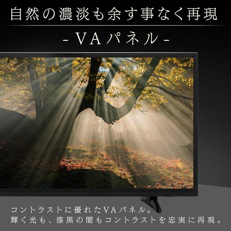 IRIS OHYAMA（アイリスオーヤマ） テレビ 32型 32インチ 新品 新生活