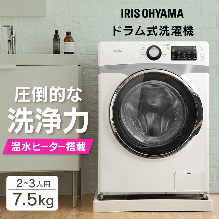 洗濯機 ドラム式 7kg アイリスオーヤマ 安い 新品 ドラム式洗濯機 ドラム洗濯機 設置無料商品 代引き不可 ベストエクセル 通販 Yahoo ショッピング