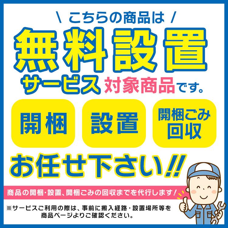 洗濯機 ドラム式 7.5kg 節電 節水 安い 左開き アイリスオーヤマ 設置無料 ドラム洗濯機 代金引換不可｜bestexcel｜20