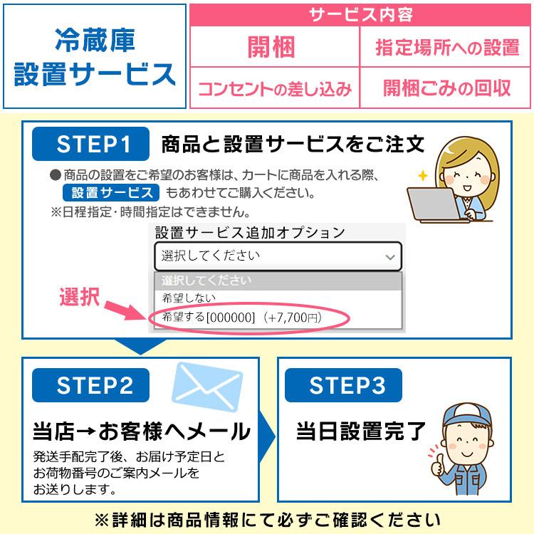 IRIS OHYAMA（アイリスオーヤマ） 冷蔵庫 一人暮らし 2ドア 安い