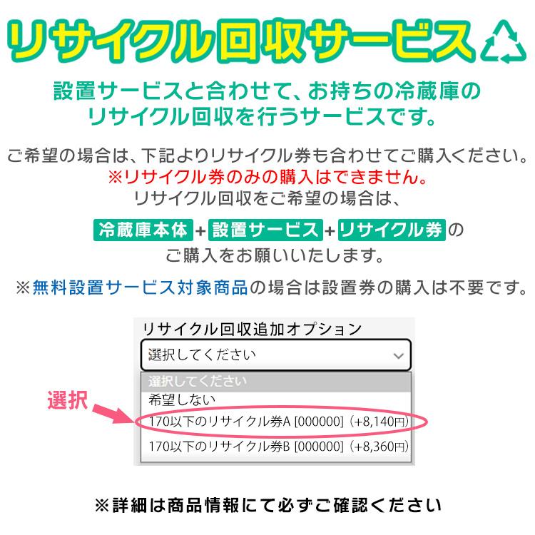 冷蔵庫 一人暮らし 2ドア 安い 大きめ 新品 サイズ 静か 一人暮らし 118L 省エネ おしゃれ ノンフロン冷蔵庫  アイリスオーヤマ ホワイト IRSD-12B-W｜bestexcel｜09