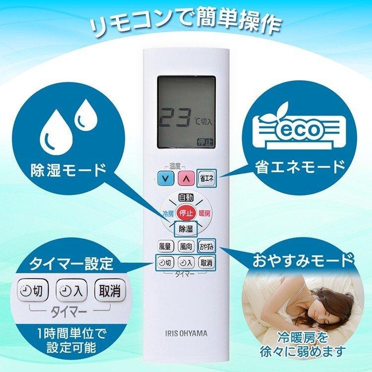 エアコン 6畳 最安値 省エネ アイリスオーヤマ 6畳用 Ira 23r 2 2kw ベストエクセル 通販 Yahoo ショッピング