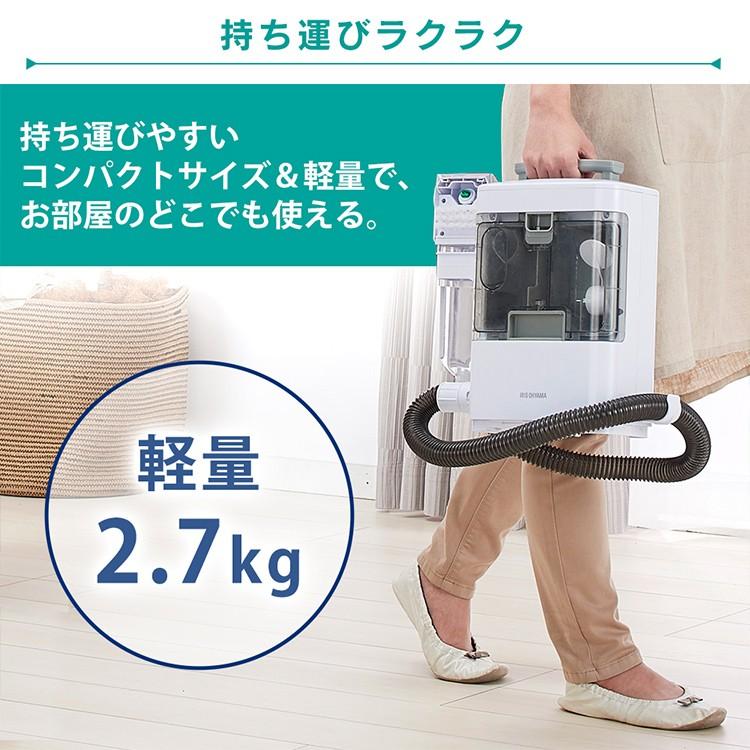 リンサークリーナー アイリスオーヤマ カーペット洗浄機 掃除機 洗浄 布 リンサー スポットクリーナー カーペット 掃除機 車 ソファ 家庭用 Rns 300 ベストエクセル 通販 Yahoo ショッピング