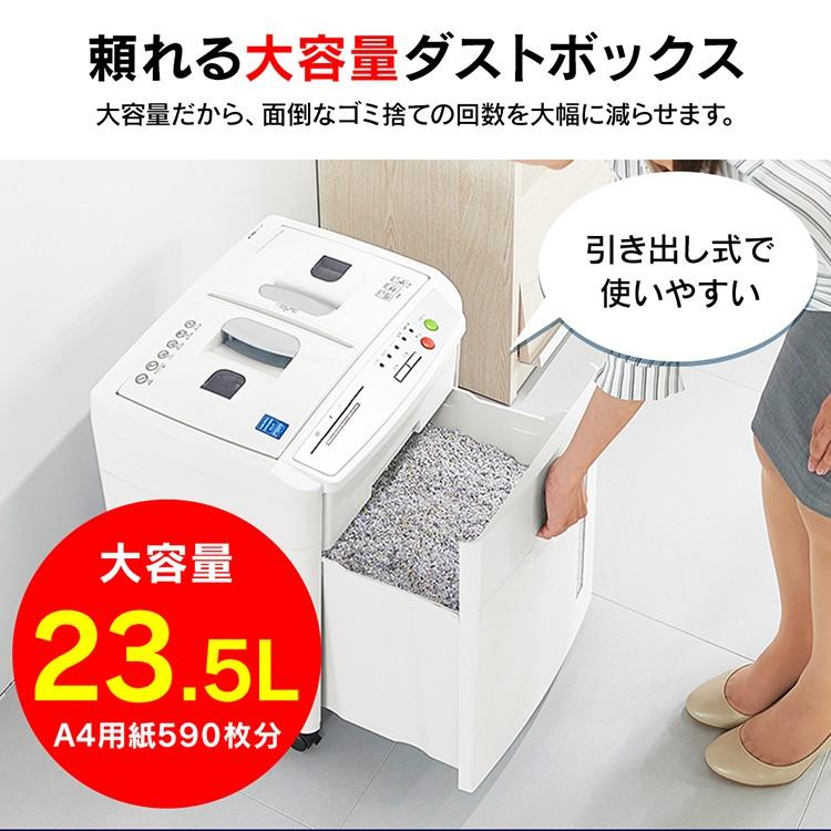IRIS OHYAMA（アイリスオーヤマ） シュレッダー 業務用 大型 自動 A4