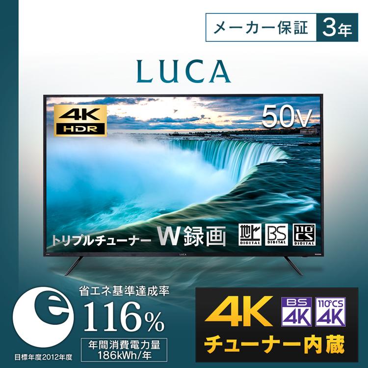 IRIS OHYAMA（アイリスオーヤマ） テレビ 50インチ 4K 4Kチューナー