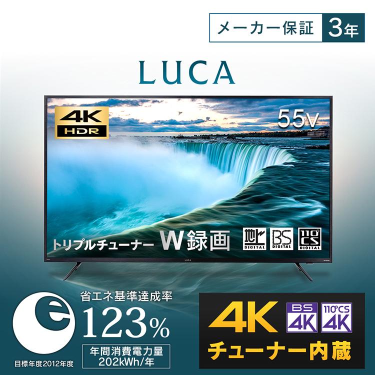【新品未開封・3年保証付】　4Kチューナー内蔵液晶テレビ アイリスオーヤマ 4KTV 高画質 4Kチューナー内蔵 55XUB30 Amazon | アイリスオーヤマ 55V型 4Kチューナー内蔵 量子ドット液晶
