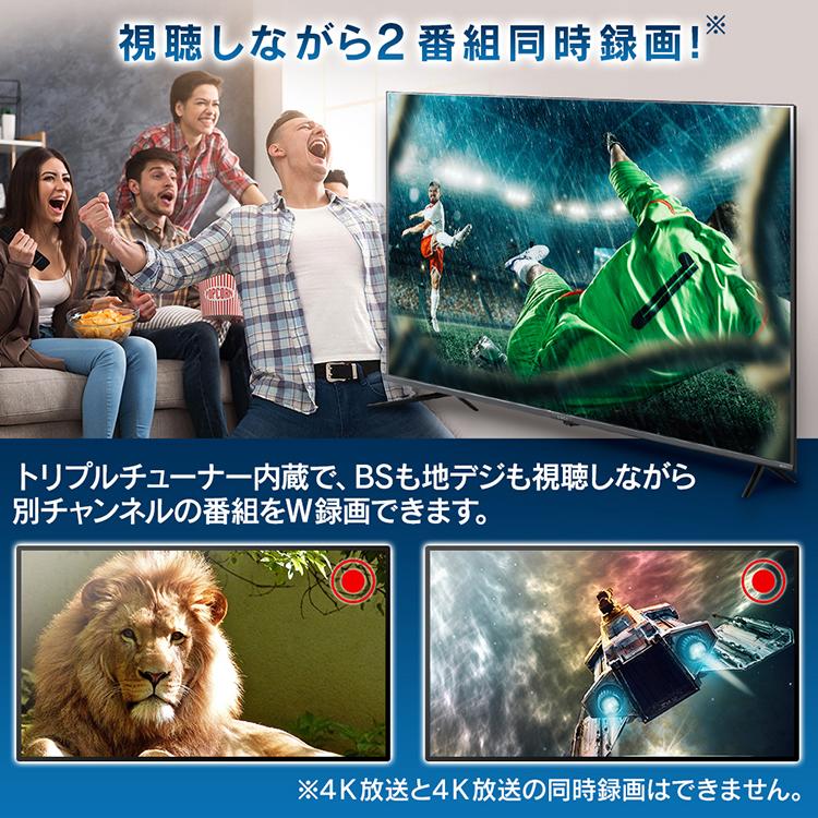 かず65型4Kテレビ 65XUB30 アイリスオーヤマ 4Kチューナー内蔵液晶テレビ 65インチ 65XUB30